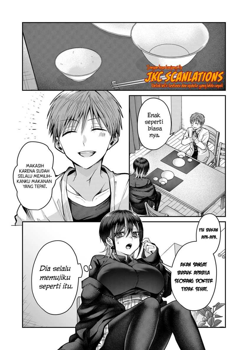 Gal Yome no Himitsu — Chapter 13, halaman 9
