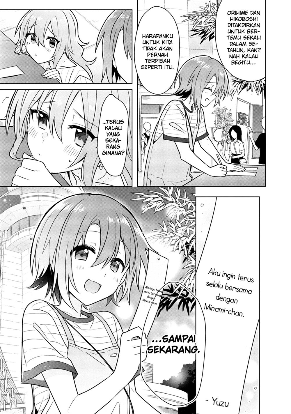 Doushitara Osananajimi no Kanojo ni Naremasu Ka!? — Chapter 8, halaman 16