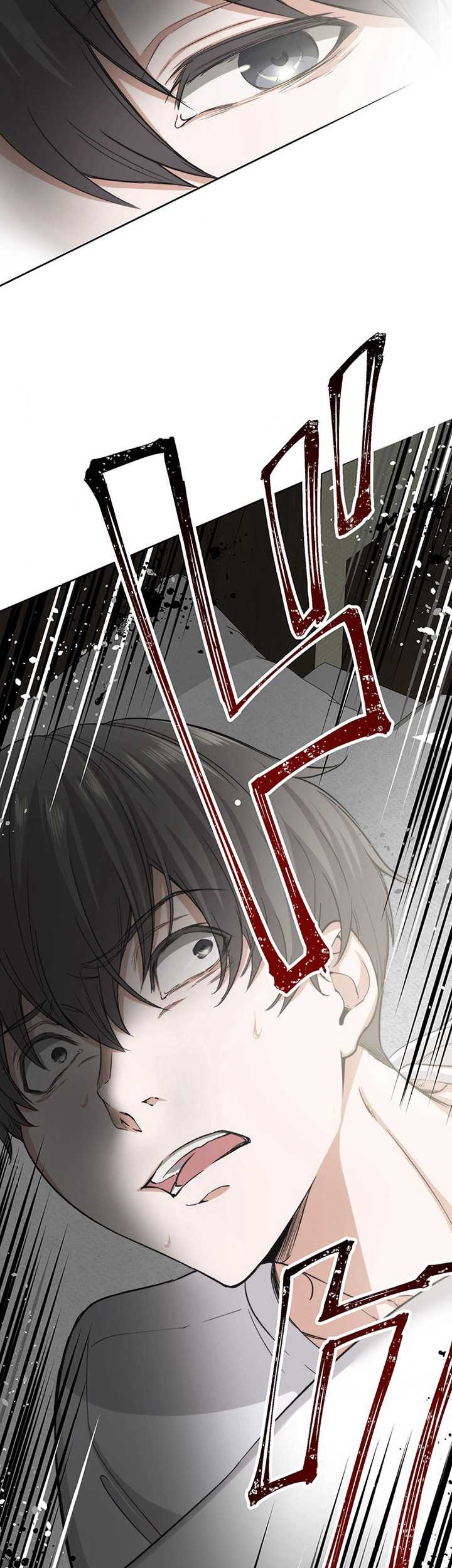 Stress Game — Chapter 7, halaman 16