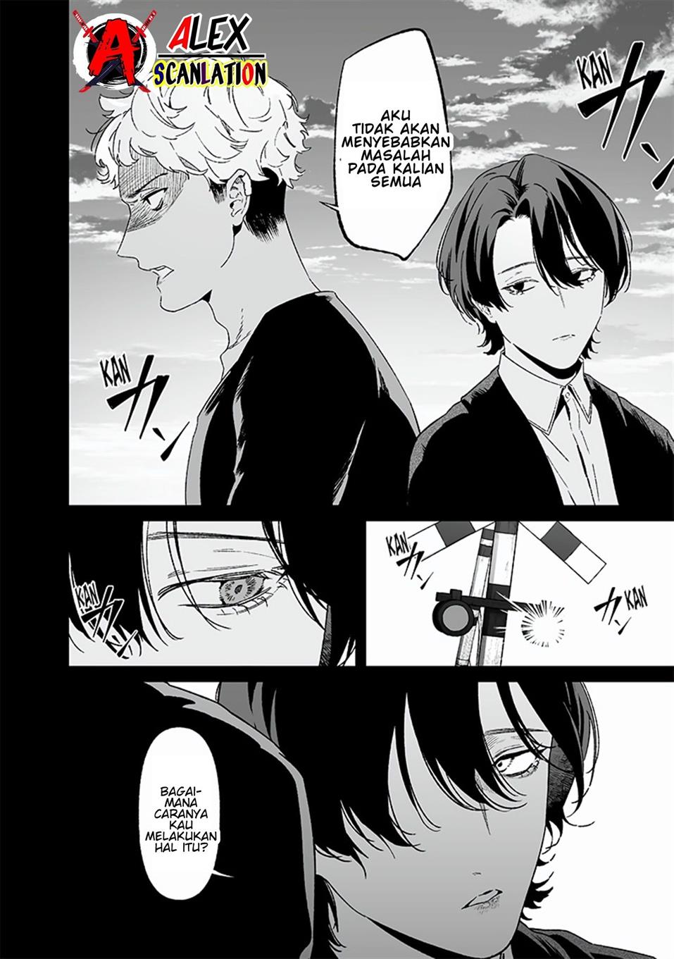 Maria no Danzai — Chapter 23, halaman 14