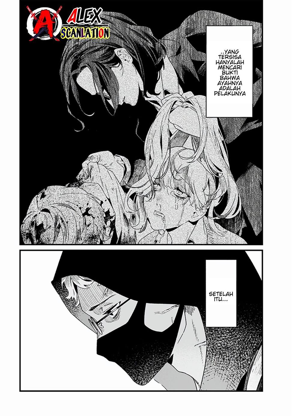 Maria no Danzai — Chapter 23, halaman 17