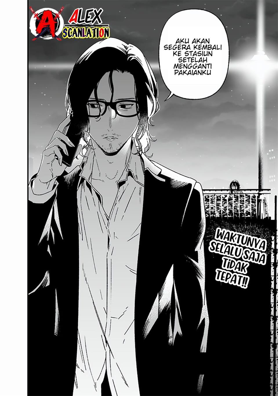 Maria no Danzai — Chapter 23, halaman 20