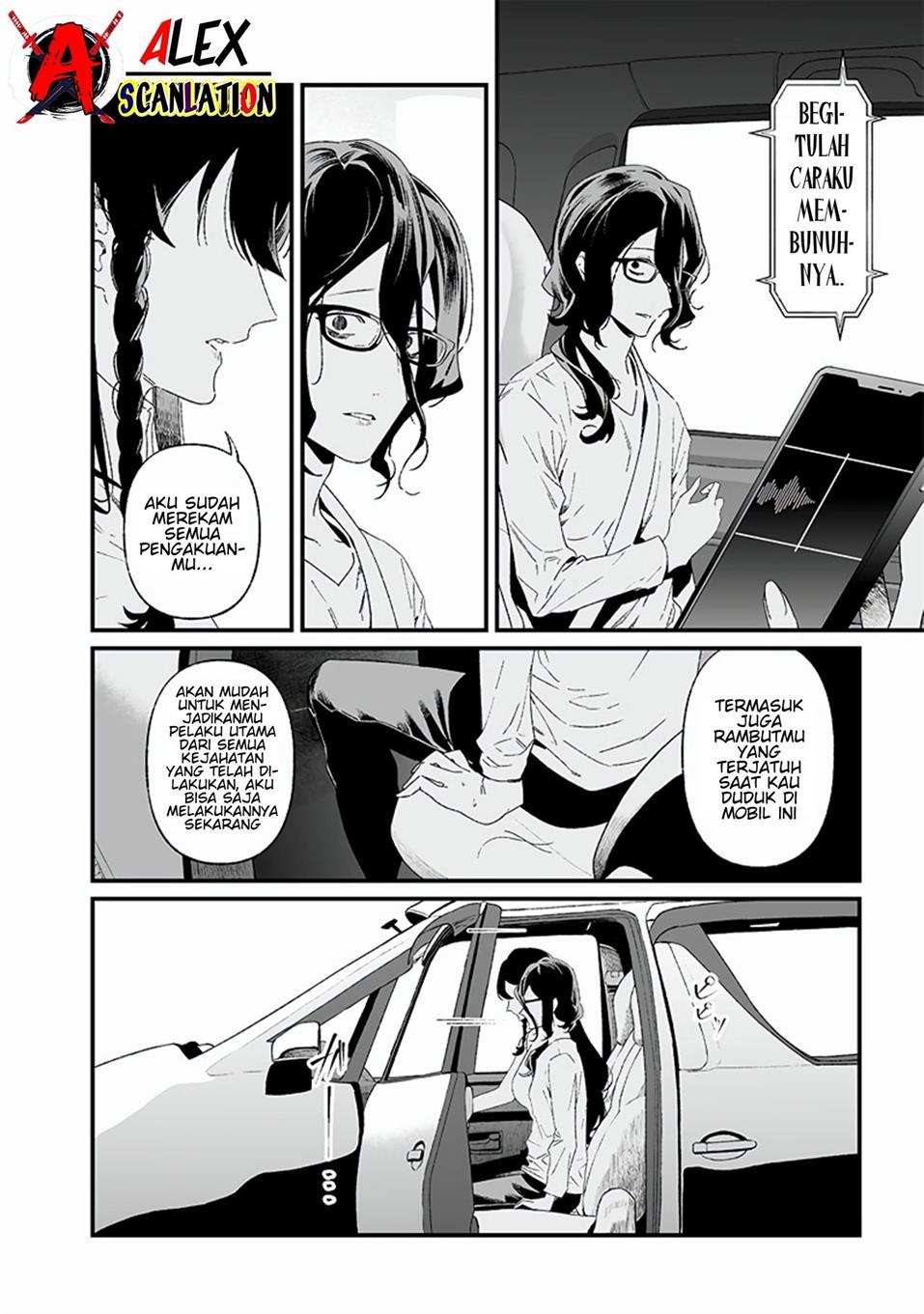 Maria no Danzai — Chapter 23, halaman 4