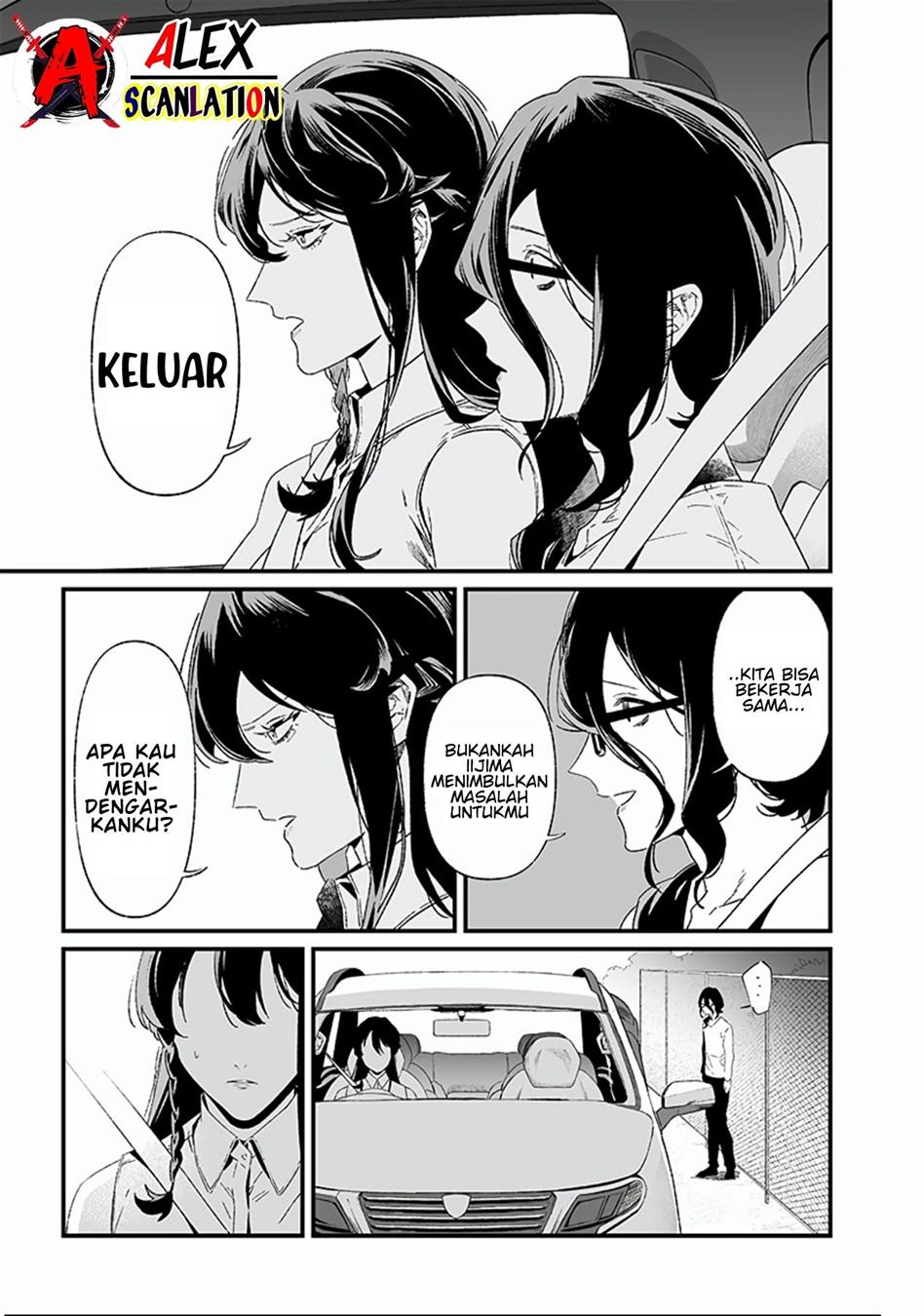 Maria no Danzai — Chapter 23, halaman 5