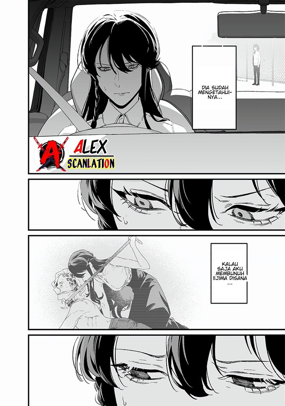 Maria no Danzai — Chapter 23, halaman 6
