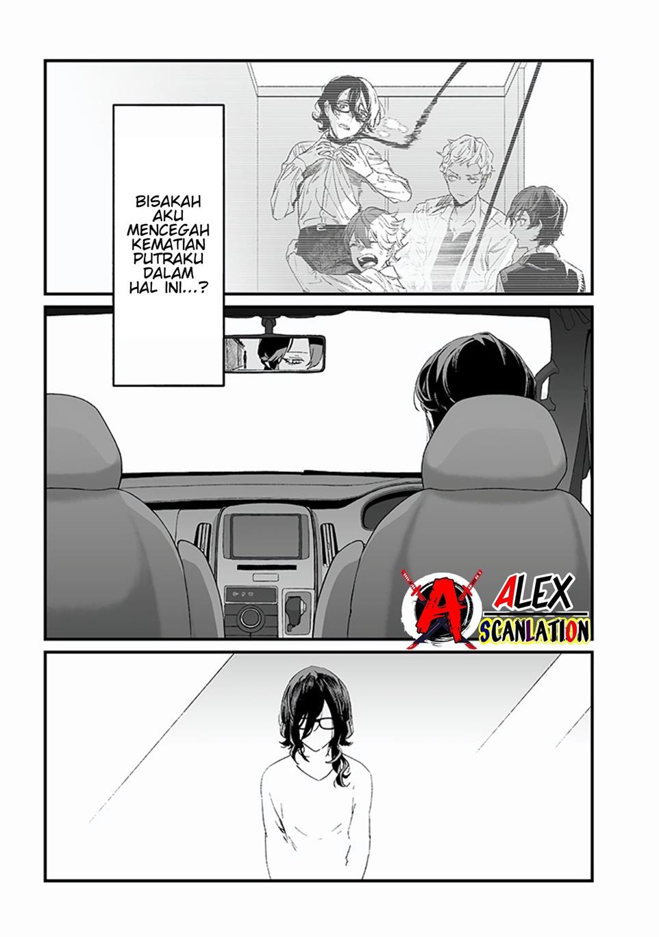 Maria no Danzai — Chapter 23, halaman 7