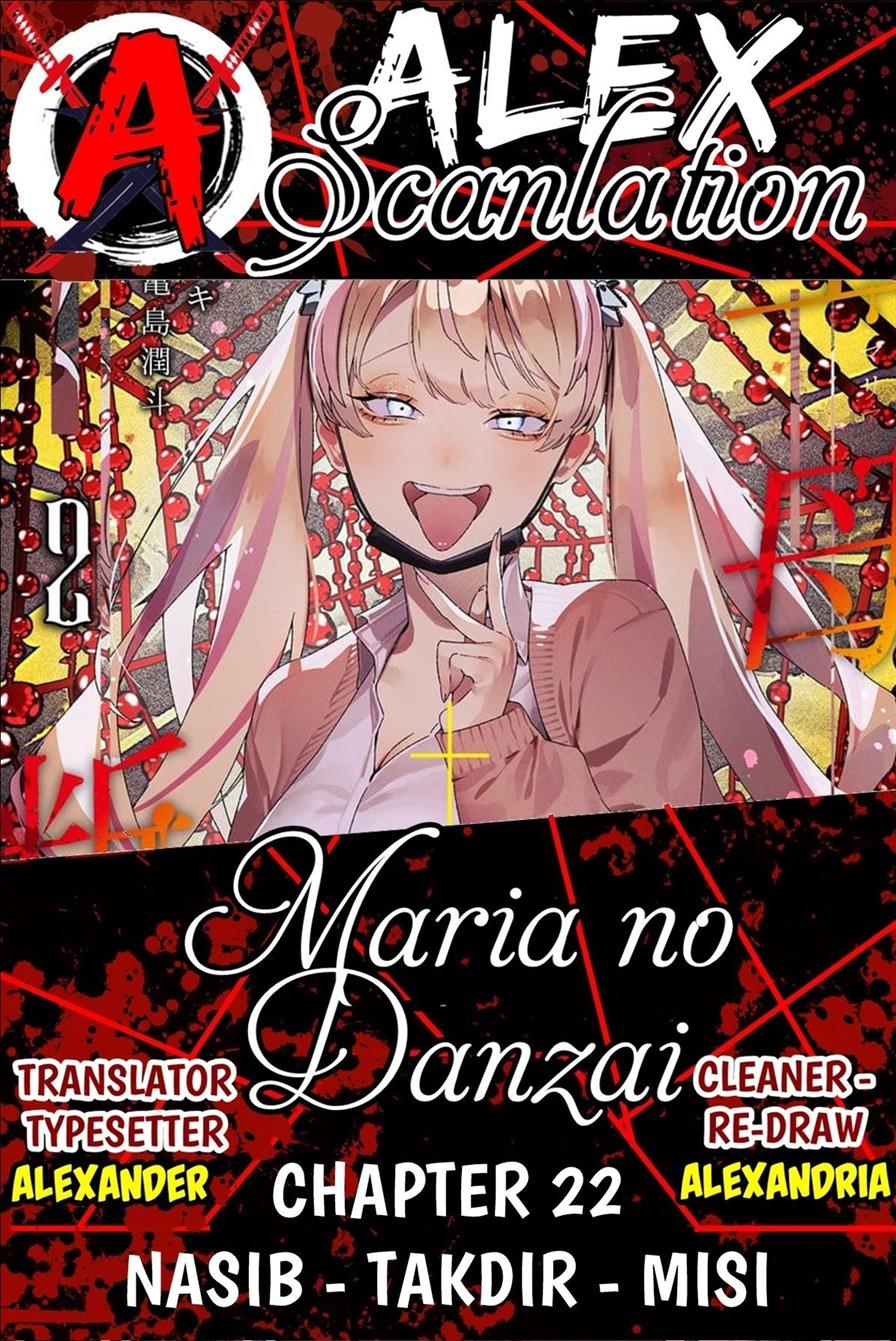 Maria no Danzai — Chapter 22, halaman 1