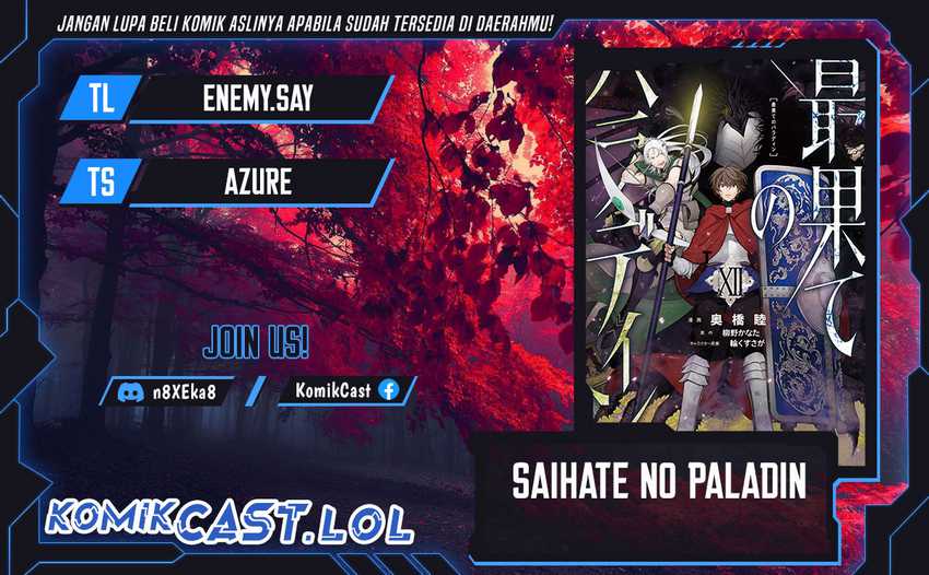 Saihate no Paladin — Chapter 63, halaman 1