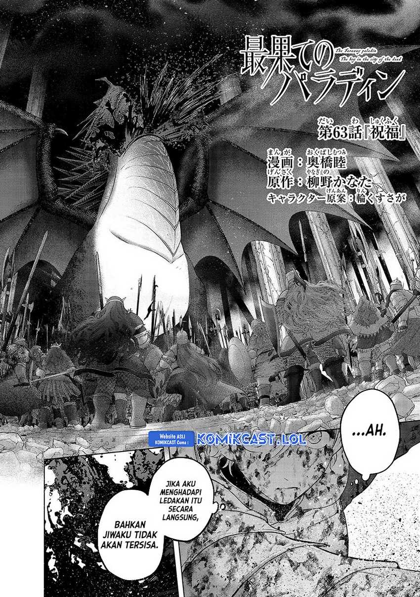 Saihate no Paladin — Chapter 63, halaman 3