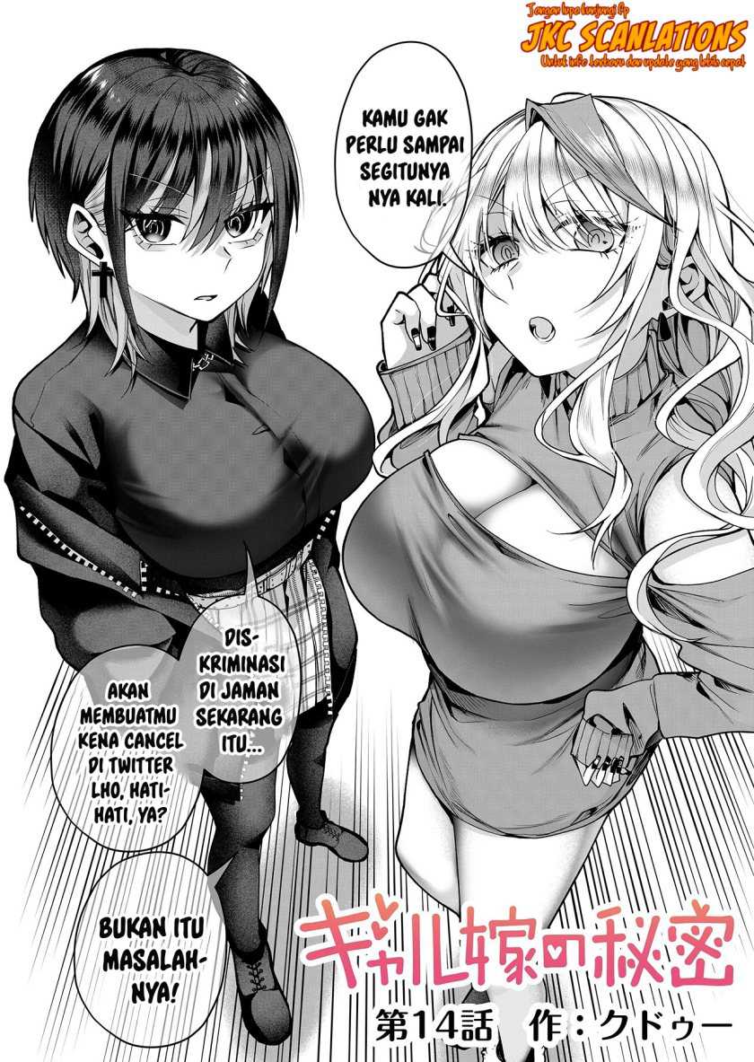 Gal Yome no Himitsu — Chapter 14, halaman 3