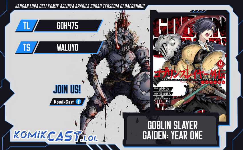 Goblin Slayer Gaiden: Year One — Chapter 74, halaman 1
