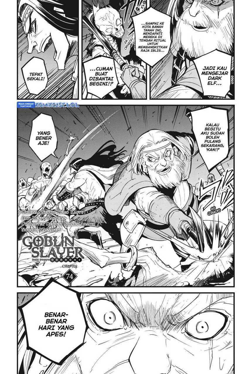 Goblin Slayer Gaiden: Year One — Chapter 74, halaman 3