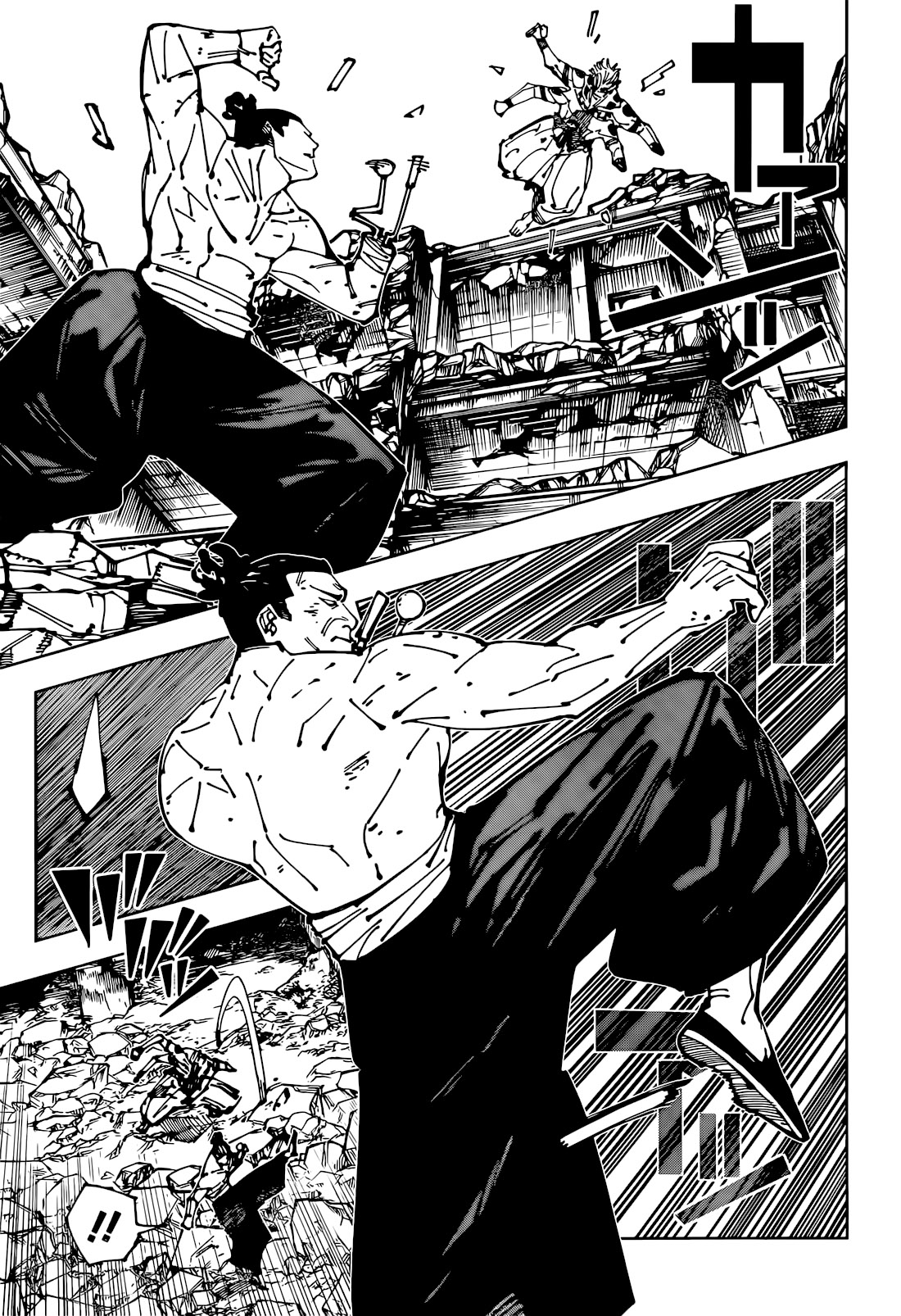 Jujutsu Kaisen — Chapter 260, halaman 7