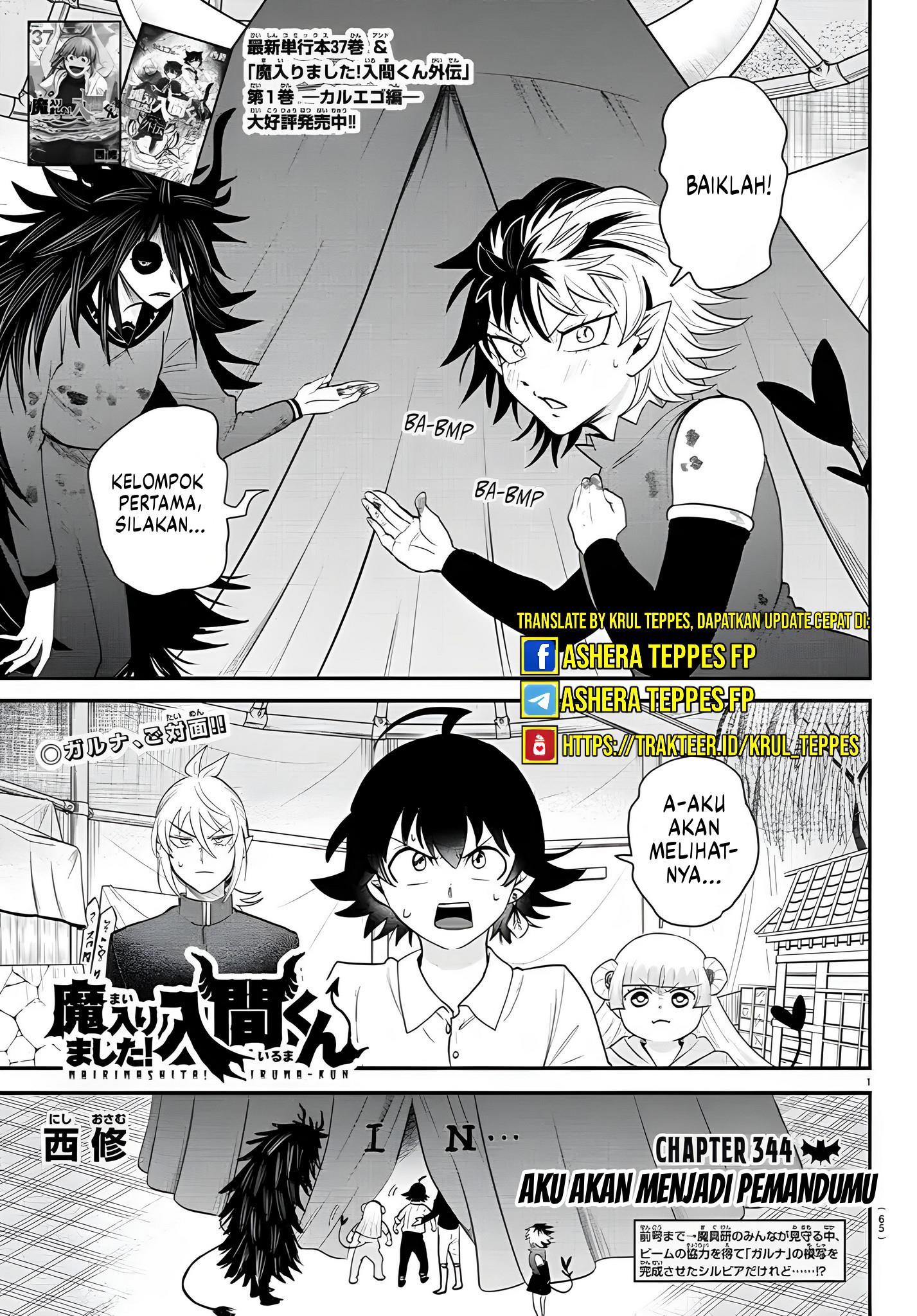Mairimashita! Iruma-kun — Chapter 344, halaman 3