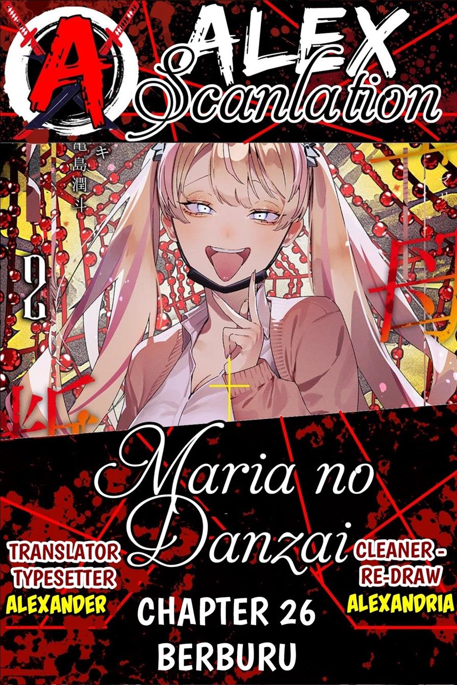Maria no Danzai — Chapter 26, halaman 1
