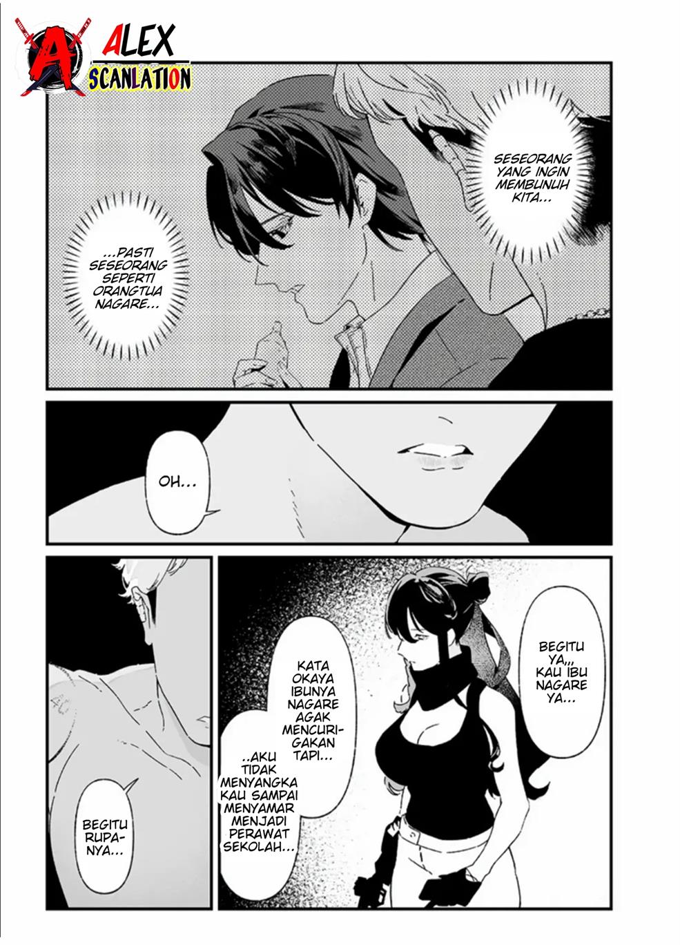 Maria no Danzai — Chapter 26, halaman 13