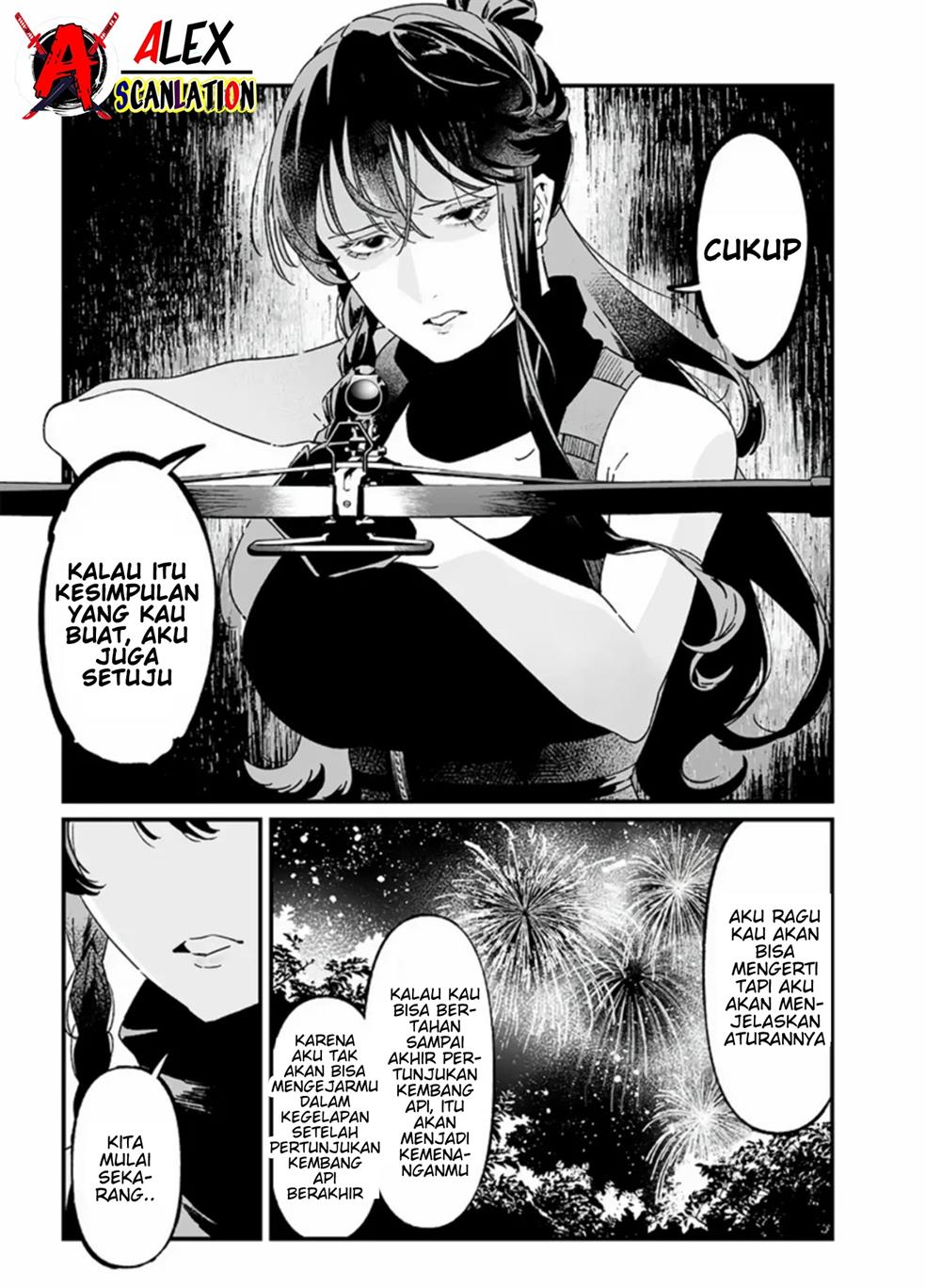 Maria no Danzai — Chapter 26, halaman 17