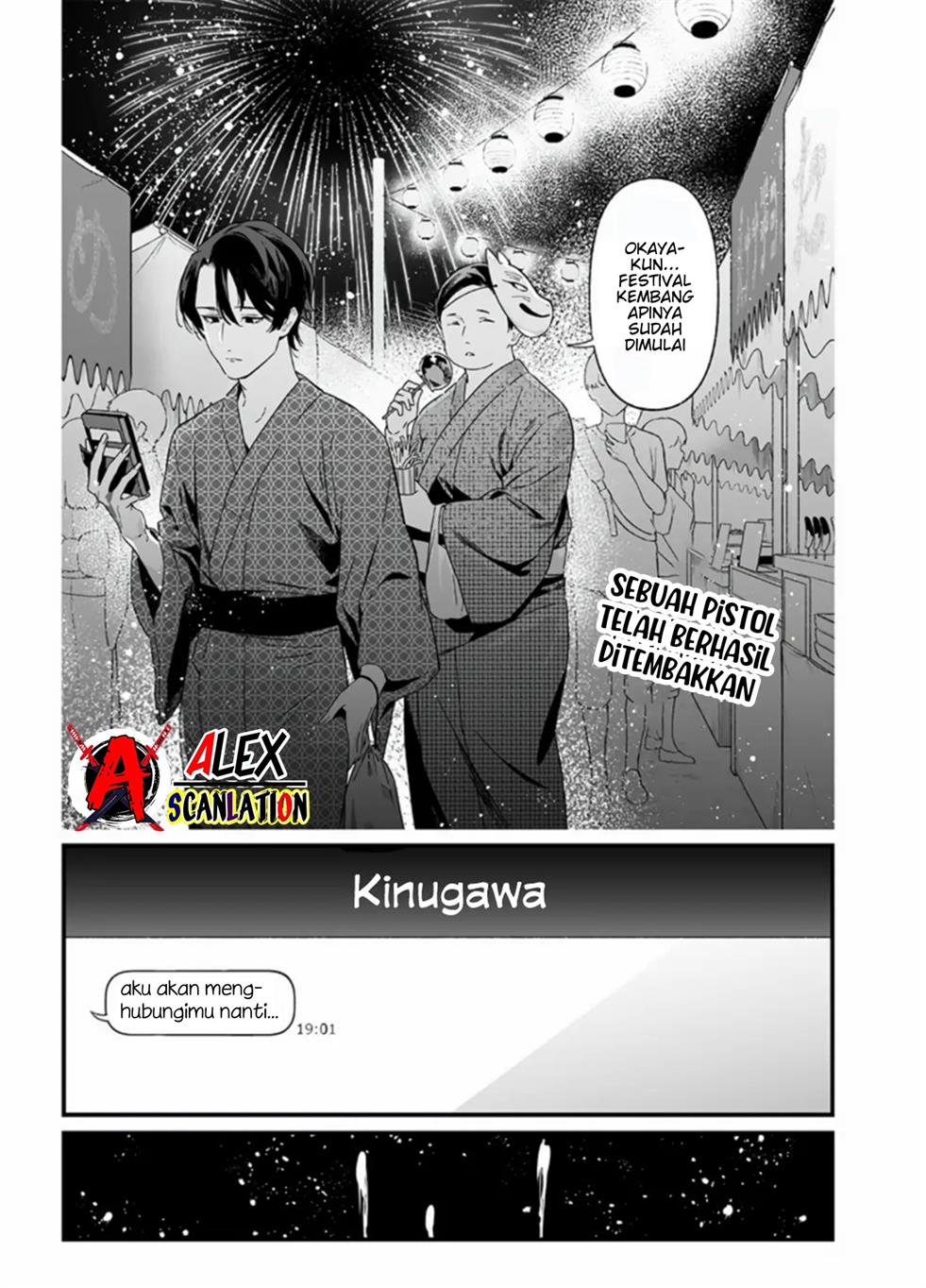 Maria no Danzai — Chapter 26, halaman 3