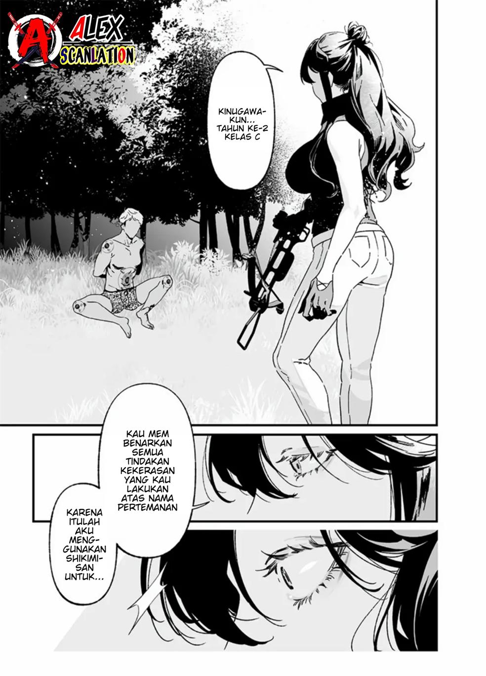Maria no Danzai — Chapter 26, halaman 5