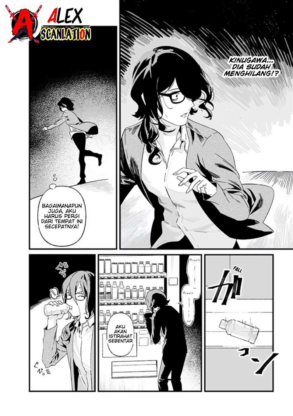 Maria no Danzai — Chapter 25, halaman 8