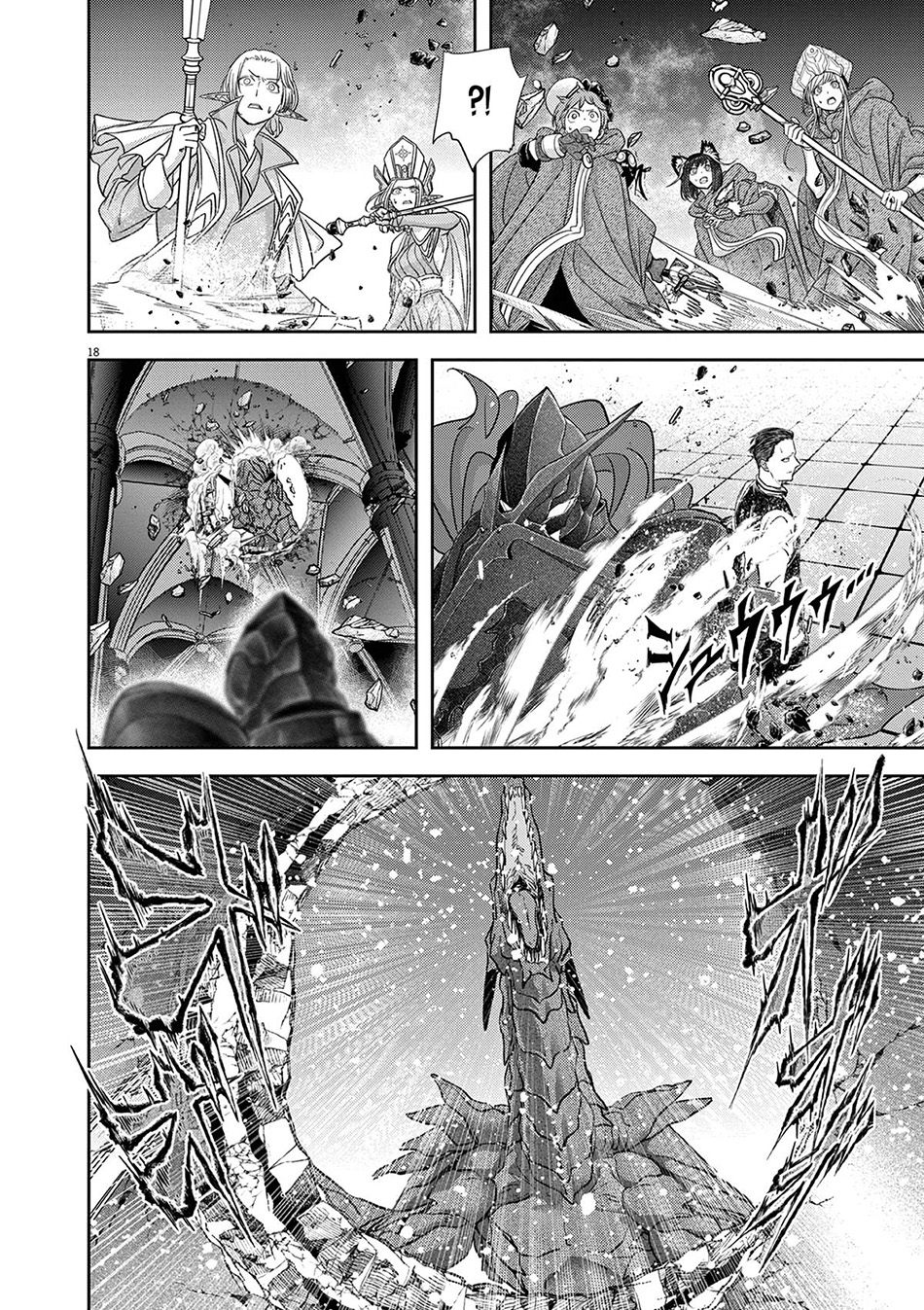 Isekai Shikkaku — Chapter 45, halaman 21