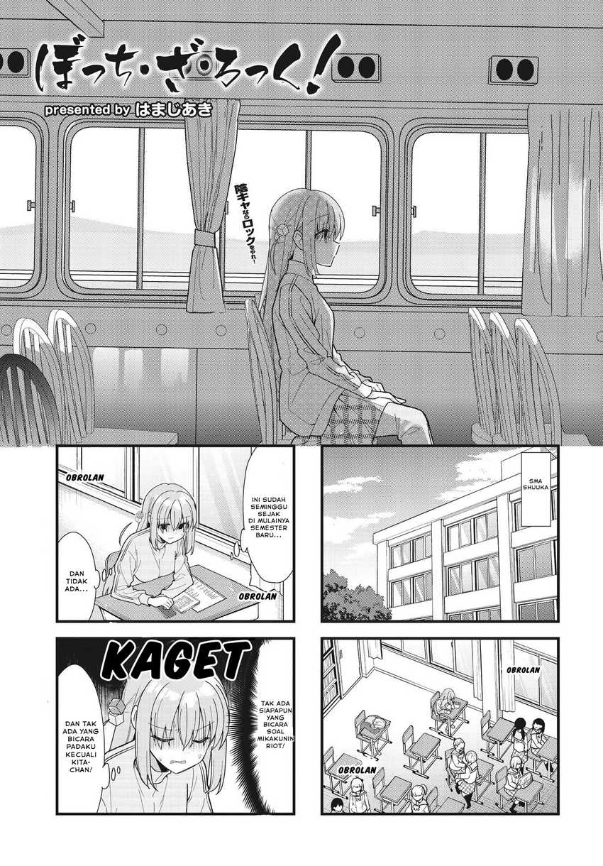 Bocchi the Rock! — Chapter 53, halaman 1