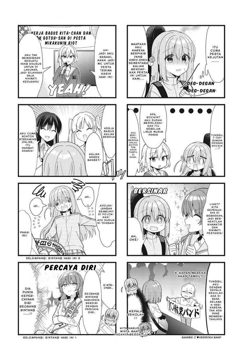 Bocchi the Rock! — Chapter 53, halaman 4