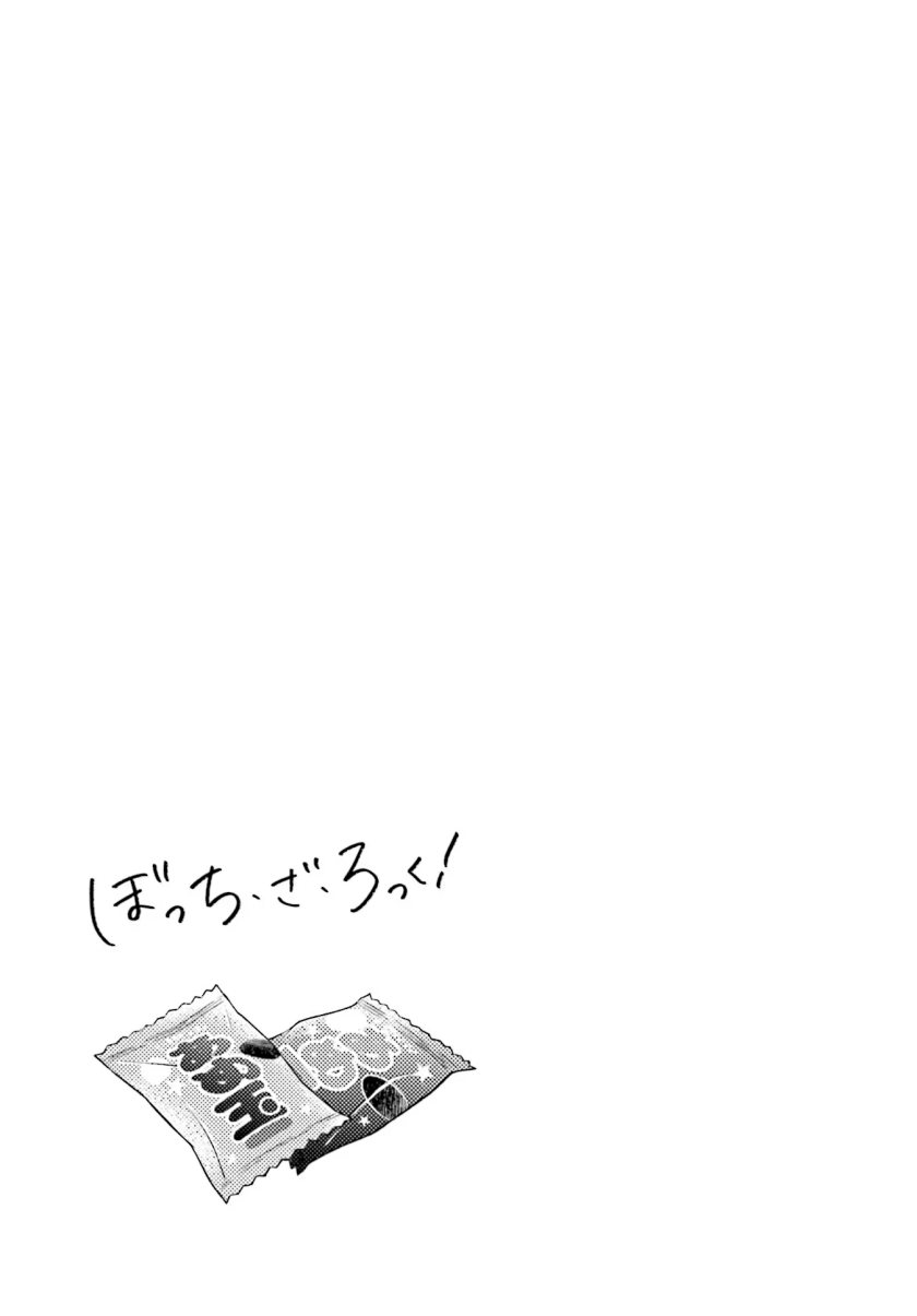 Bocchi the Rock! — Chapter 57, halaman 11