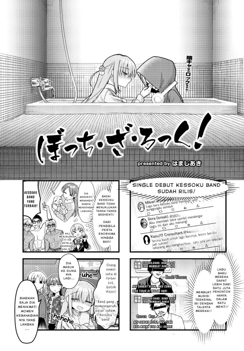 Bocchi the Rock! — Chapter 76, halaman 1