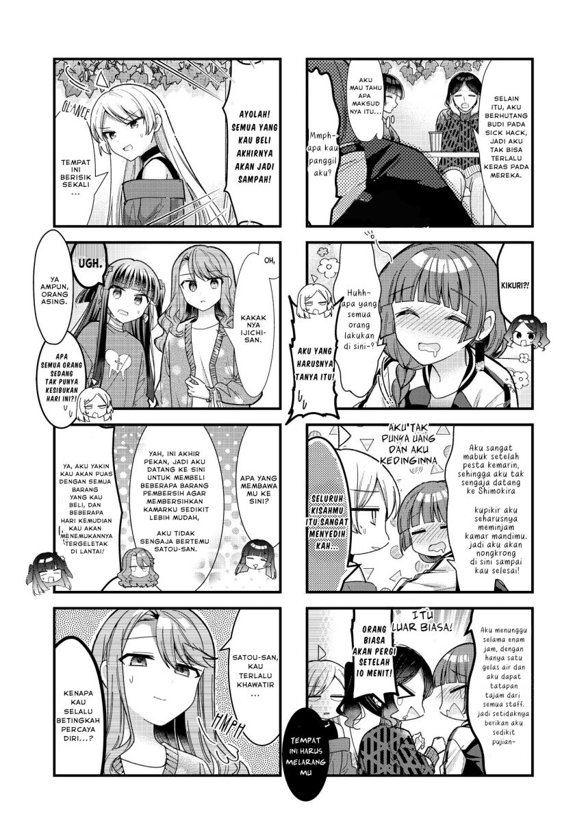 Bocchi the Rock! — Chapter 75, halaman 5