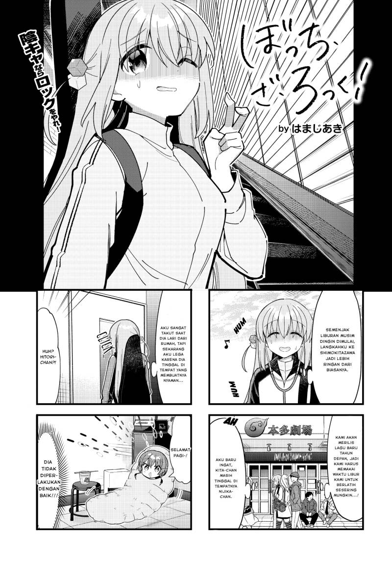 Bocchi the Rock! — Chapter 66, halaman 1
