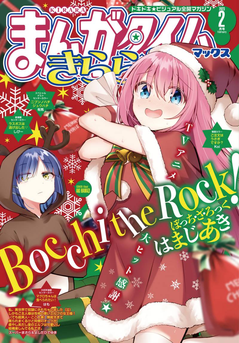 Bocchi the Rock! — Chapter 61, halaman 1