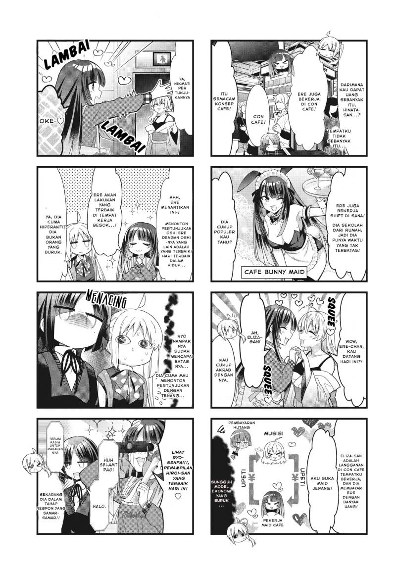 Bocchi the Rock! — Chapter 59, halaman 6