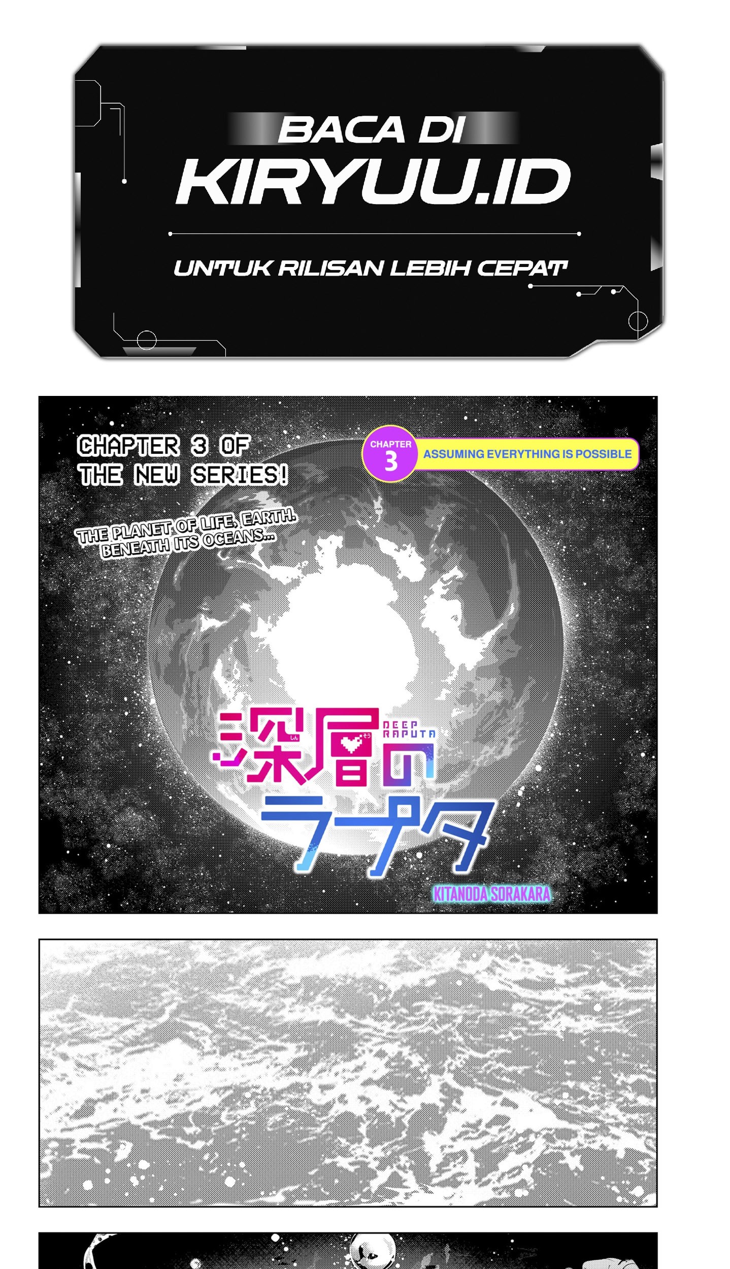 Shinsou no Raputa — Chapter 3, halaman 2