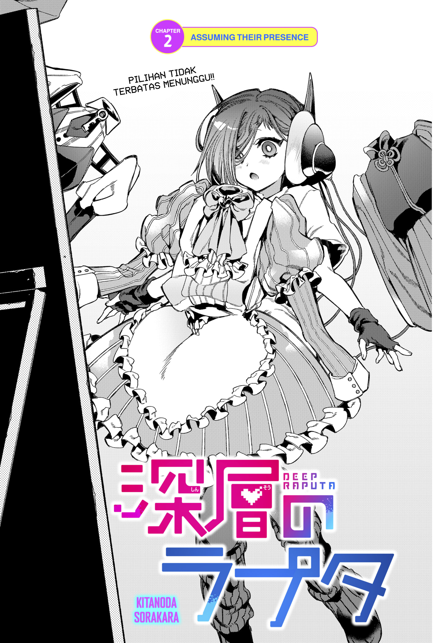 Shinsou no Raputa — Chapter 2, halaman 5
