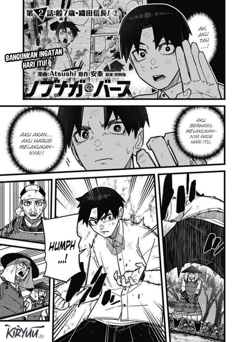 Nobunaga Multiverse — Chapter 2.2, halaman 2