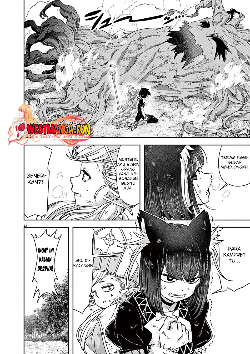 Isekai Shikkaku — Chapter 47, halaman 16