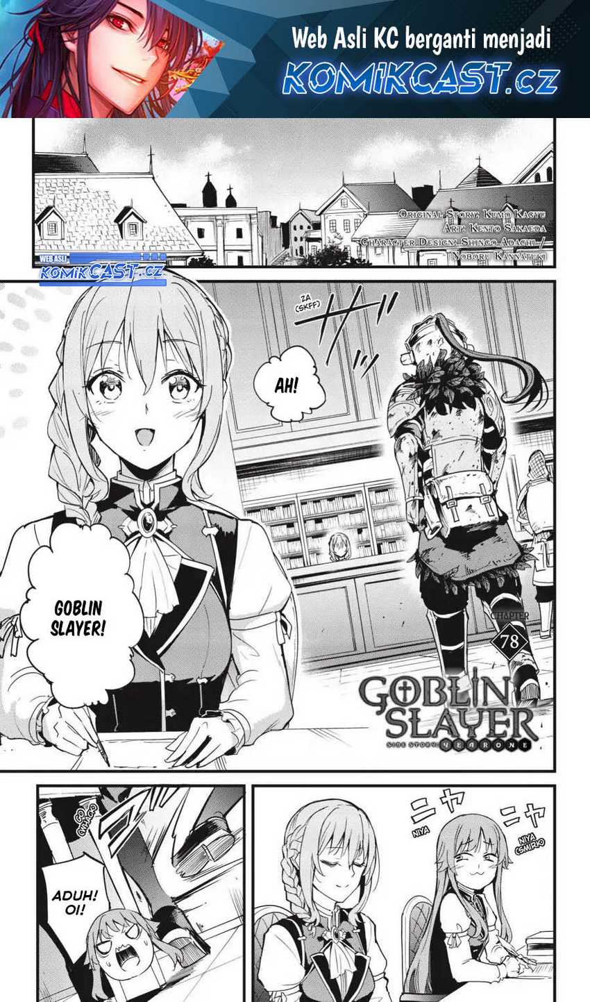 Goblin Slayer Gaiden: Year One — Chapter 78, halaman 2