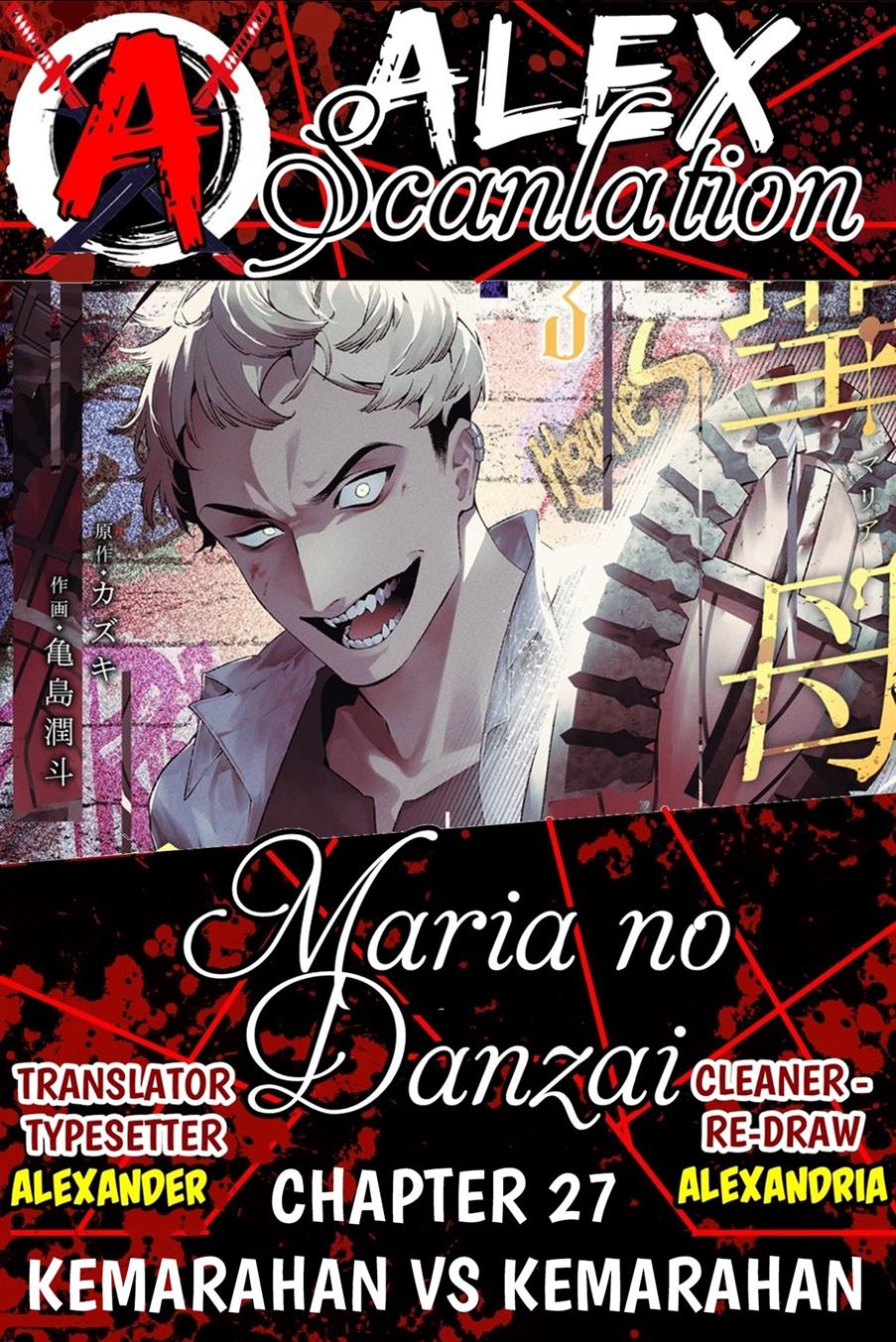 Maria no Danzai — Chapter 27, halaman 1