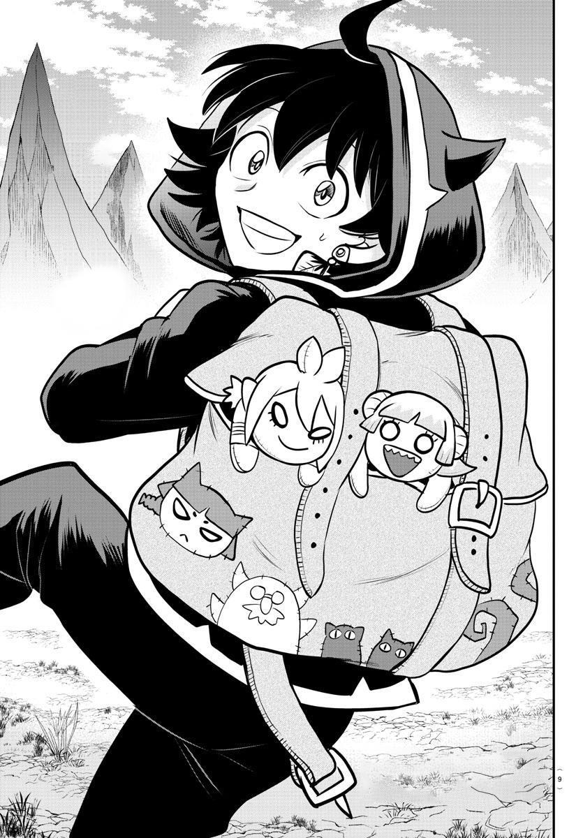 Mairimashita! Iruma-kun — Chapter 351, halaman 4