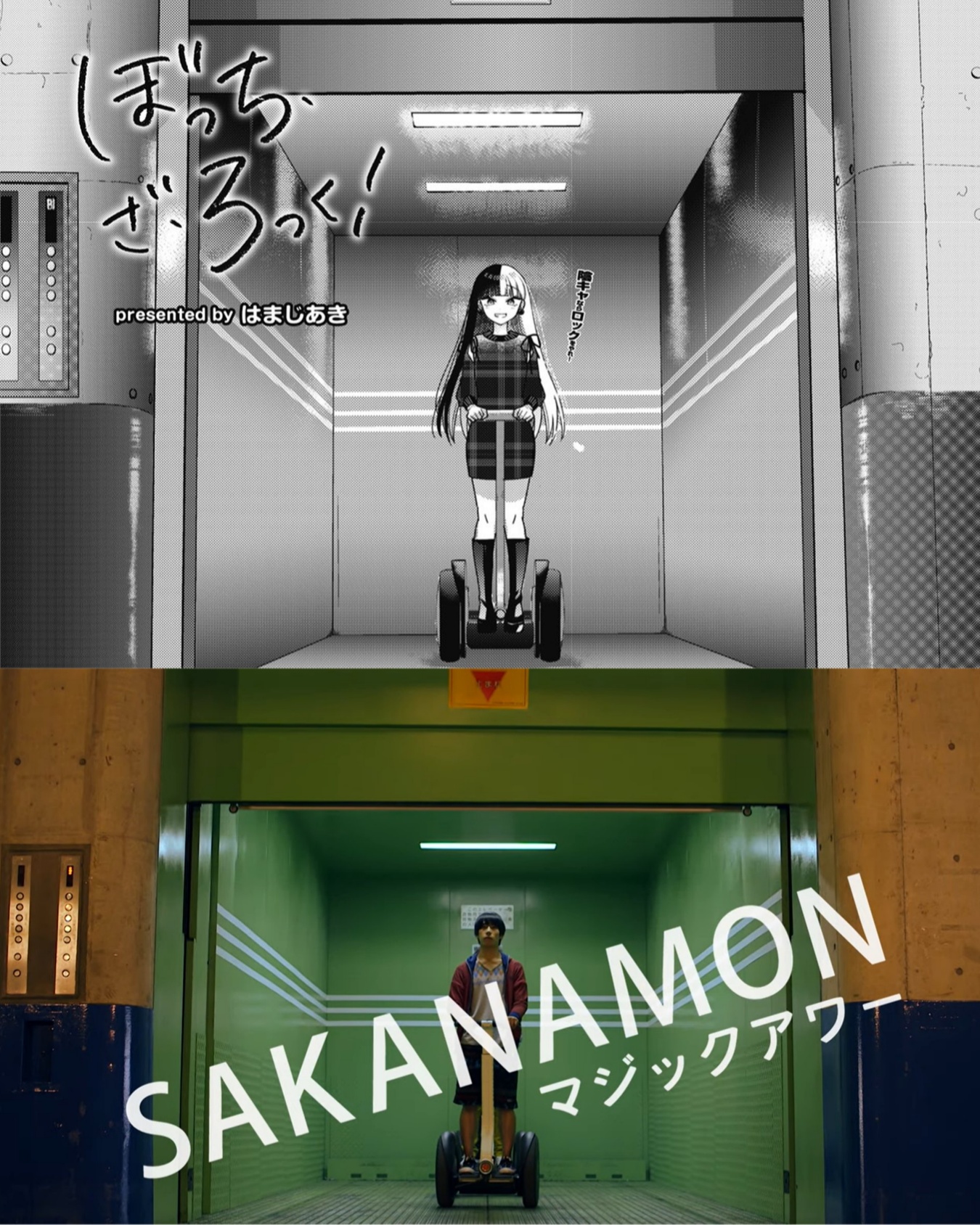Bocchi the Rock! — Chapter 79, halaman 10