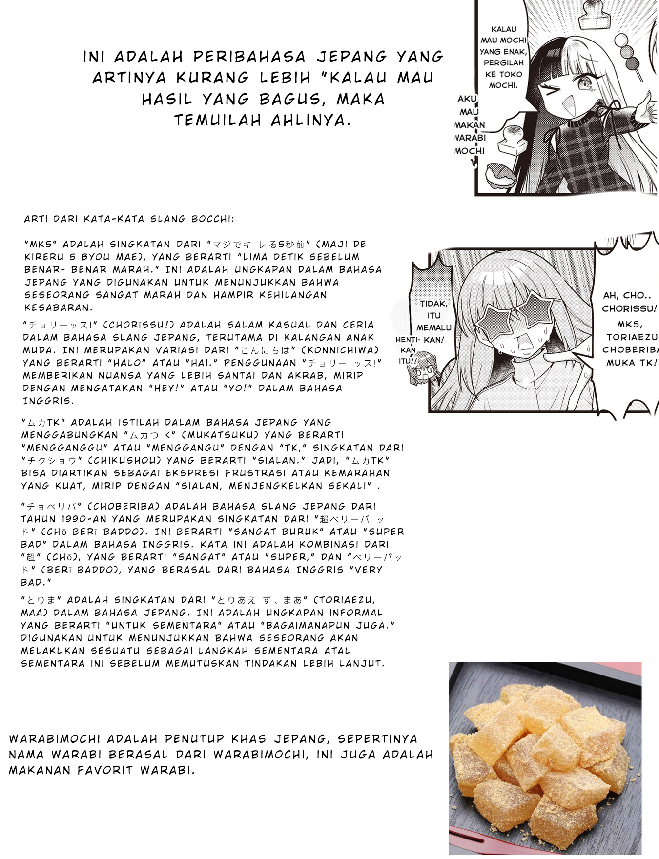 Bocchi the Rock! — Chapter 79, halaman 11