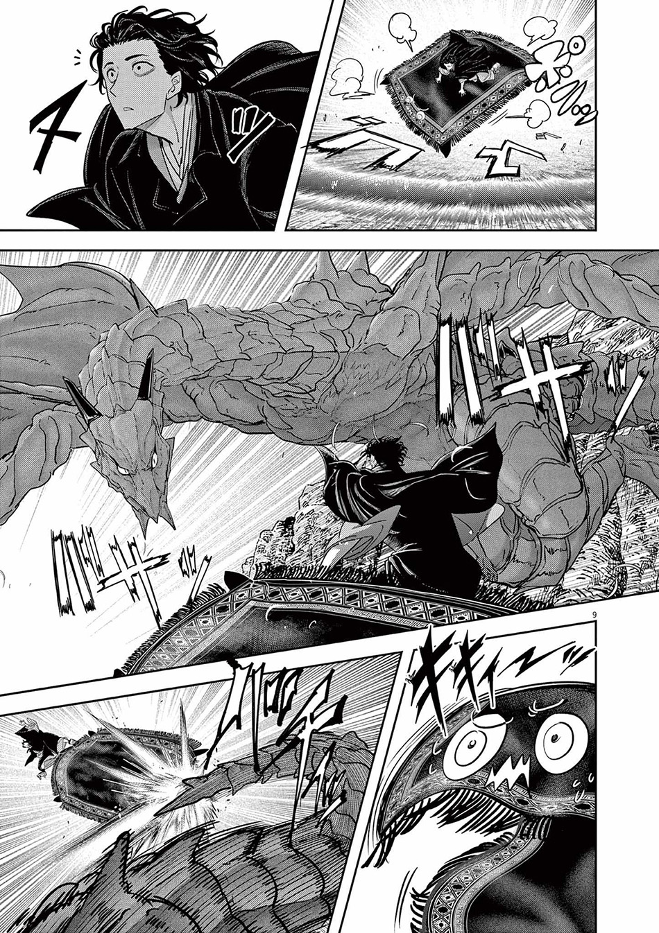 Isekai Shikkaku — Chapter 49, halaman 11