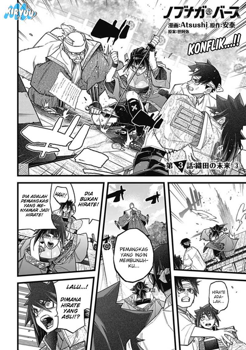 Nobunaga Multiverse — Chapter 3.3, halaman 2