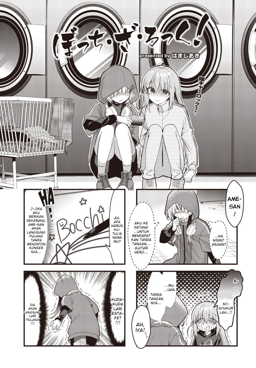 Bocchi the Rock! — Chapter 80, halaman 1