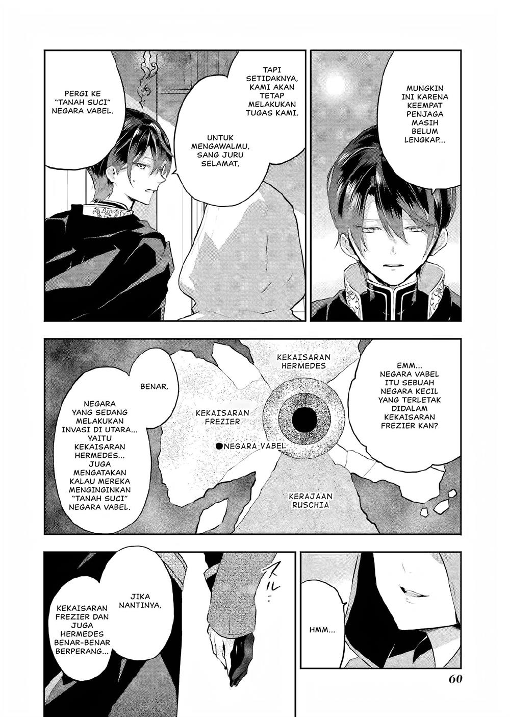 Maydare Tensei Monogatari: Kono Sekai de Ichiban Warui Majo — Chapter 11, halaman 23