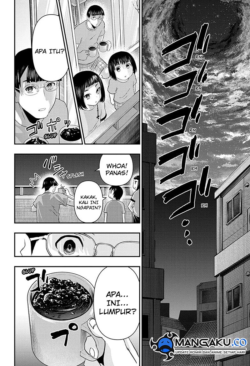 Nue’s Exorcist — Chapter 64, halaman 12