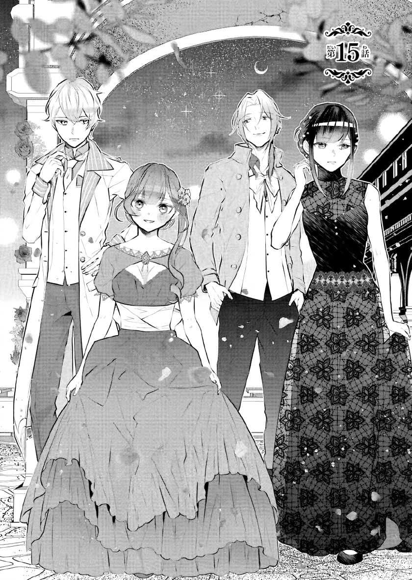 Maydare Tensei Monogatari: Kono Sekai de Ichiban Warui Majo — Chapter 15, halaman 4