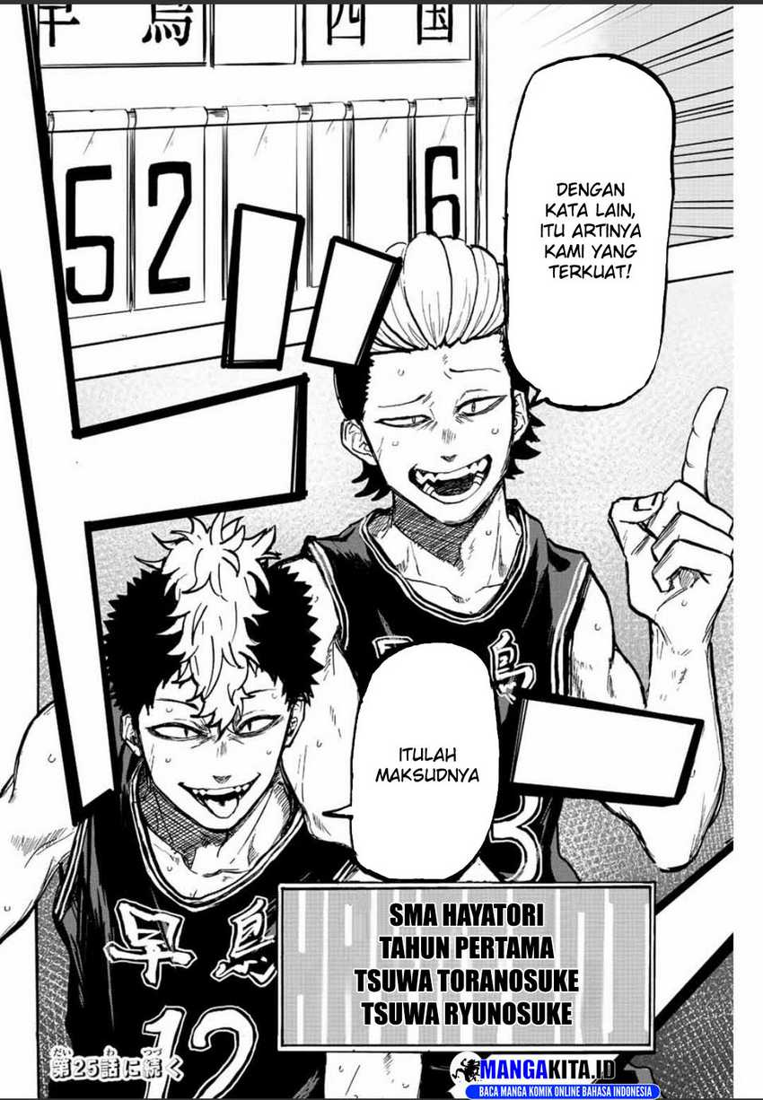 Winning Pass — Chapter 24, halaman 17