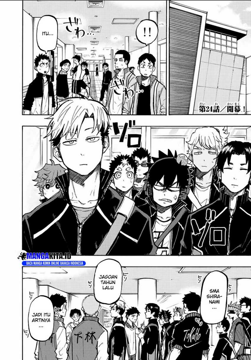 Winning Pass — Chapter 24, halaman 2
